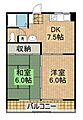 グレートロック5階4.8万円