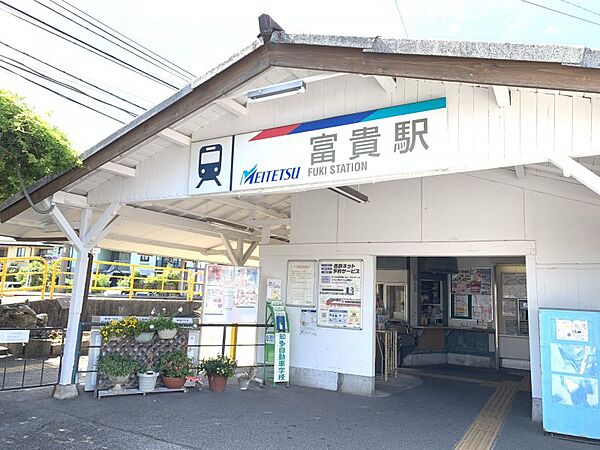 名鉄河和線「富貴」駅　徒歩約5分（約353ｍ）名鉄河和線、知多新線の分岐駅です。今では珍しい木造のふじ棚のある自然豊かな環境の駅です。