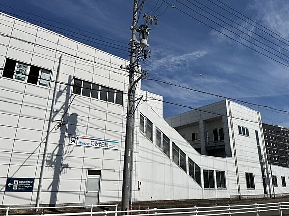 知多半田駅まで...