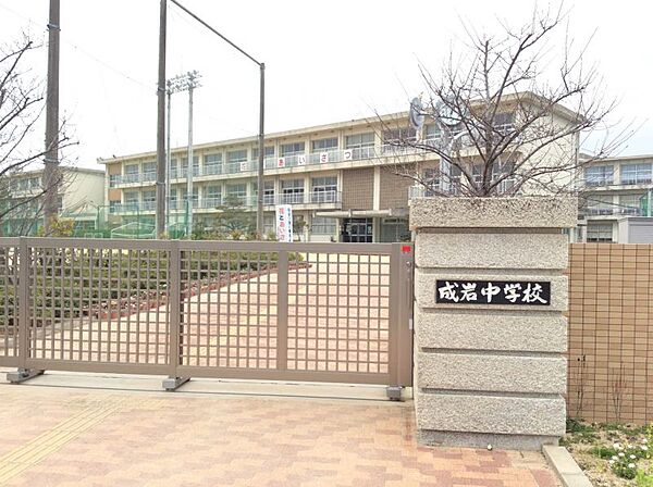 成岩中学校まで　823m　徒歩約11分　●「知・徳・体」の調和のとれた生徒を育成。「花とあいさつ」をスローガンに掲げ、生徒がひまわりの苗を植え花を育てる活動を行っています。