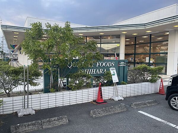 イシハラフード武豊店　800ｍ　徒歩約10分営業時間　9時30分～20時30分　こだわりの商品を多数置いてあるそうです！
