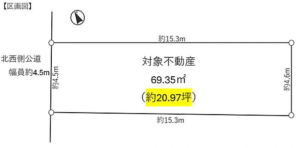 区画図：323000561122