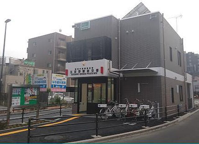 周辺