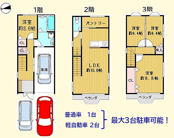 間取り：327001676065