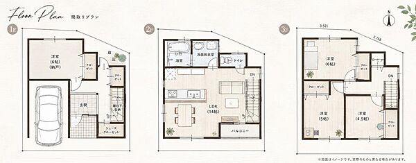 土地価格1380万円、建物価格2200万円、建物プラン例（建物面積94.03平米）
