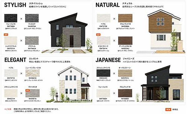 施工イメージ色柄はお好きな組み合わせを選んでいただけます！詳しくは仕様書にてご説明のうえご確認いただきます♪