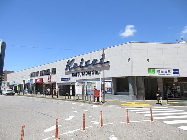 京成本線「勝田台」駅（2300m）