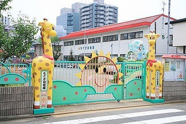 ちぐさ保育園（990m）