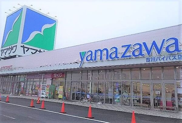 ファミリーマート古川大江向店 【周辺環境】ヤマザワ古川バイパス店まで約650m、徒歩約9分です。 550m