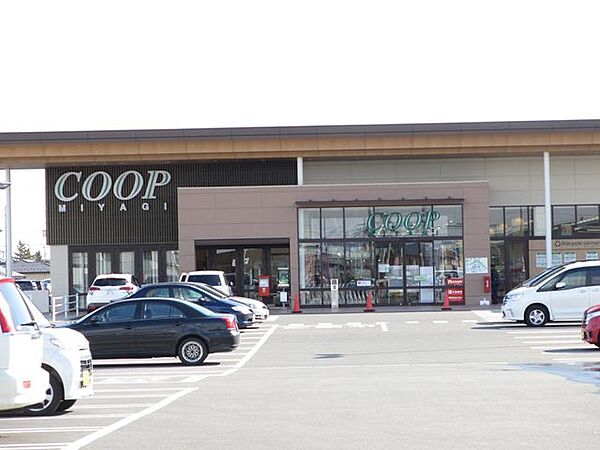 COOP　MIYAGI古川南店 【周辺環境】みやぎ生協　古川南町店まで800ｍ（車約2分）