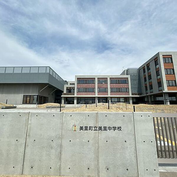 【周辺環境/小学校】美里町立美里中学校まで3390ｍ（徒歩43分）