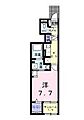 ヒカルサ伊万里フロント