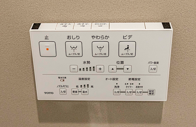 設備 日商岩井方南町マンション 6階/-