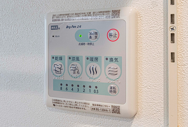 設備 日商岩井方南町マンション 6階/-