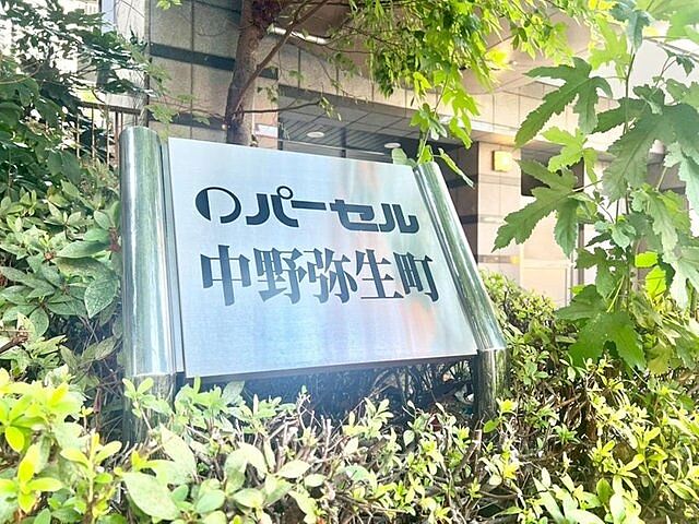 駐車場 パーセル中野弥生町 2階/-