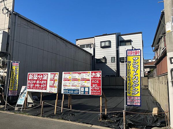 現地