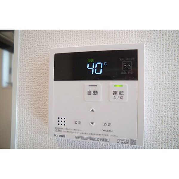 apartment 群馬県前橋市六供町2丁目
六供町の賃貸情報を見る
物件地図