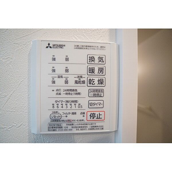 apartment 群馬県前橋市南町1丁目
南町の賃貸情報を見る
物件地図