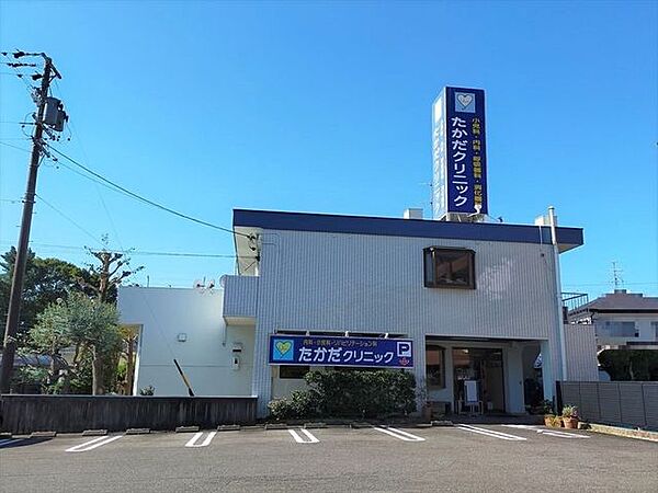 たかだクリニック 890m