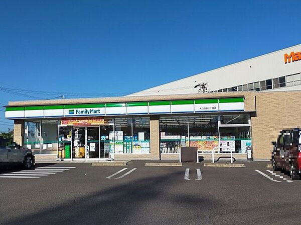 ファミリーマート大口竹田二丁目店 650m