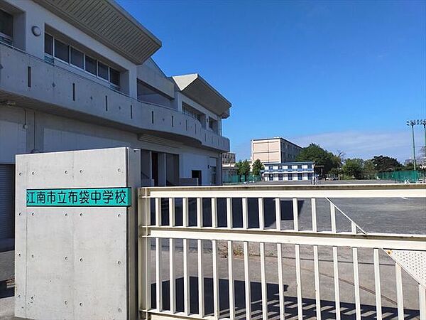 布袋中学校 510m