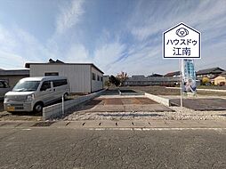 愛知県岩倉市八剱町郷44番、49番