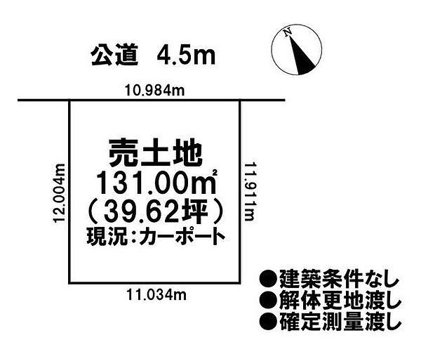 区画図：323000487515