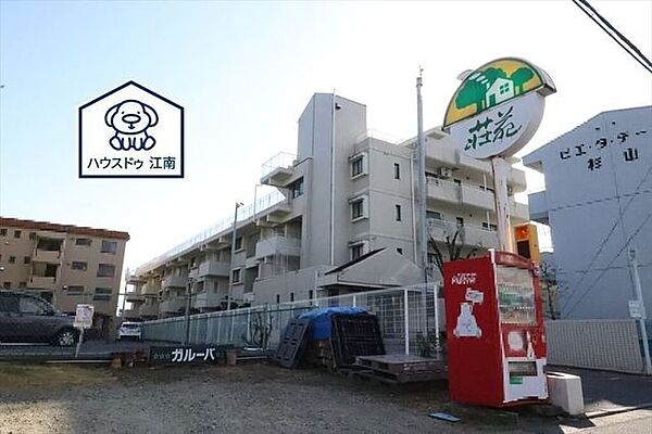 外観：323000488372