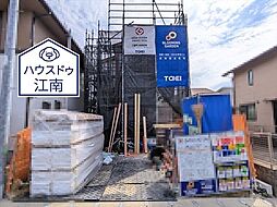 愛知県江南市高屋町旭138番