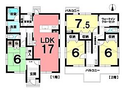 中古戸建 市街化区域