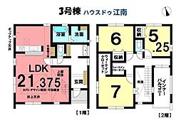 新築一戸建 扶桑町高雄覚王寺前 全3棟 3号棟
