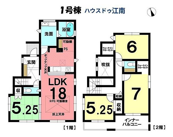 間取り：323000491392