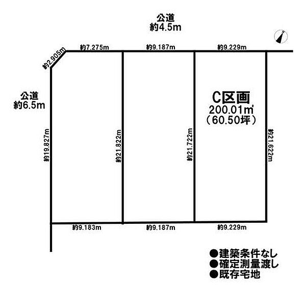 区画図：323000492599