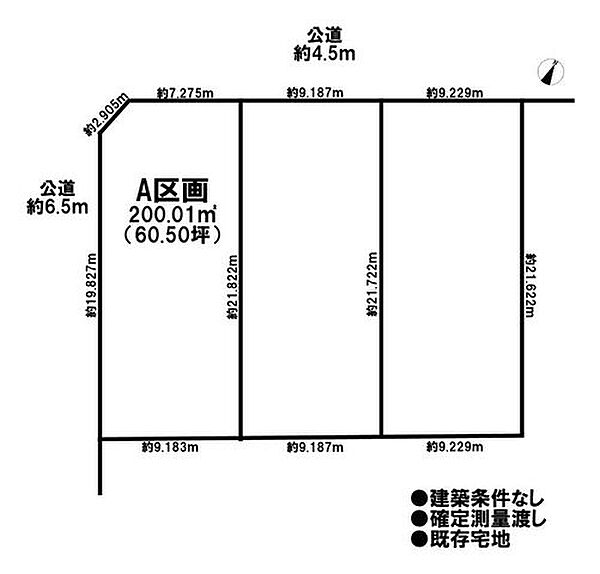 区画図：323000492479