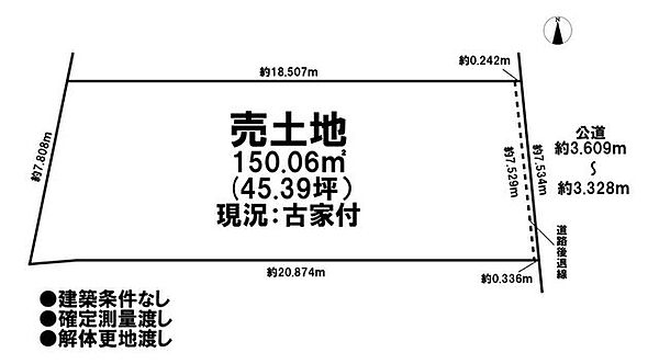 区画図：323000495545
