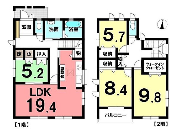 間取り：323000495671