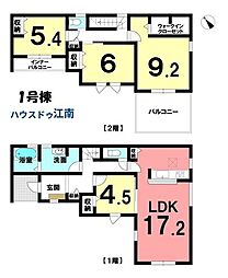 新築一戸建 江南市第3力長町 全1棟 1号棟