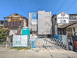 愛知県丹羽郡扶桑町大字柏森字西前177番2