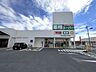 周辺：業務スーパー扶桑柏森店 500m