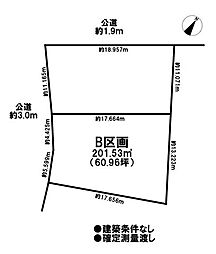 売土地 エミナスガーデン 前飛保町栄 全2区画 B区画
