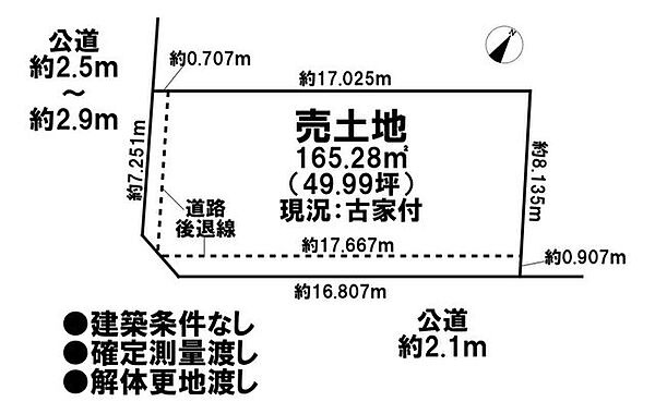 区画図：323000518507