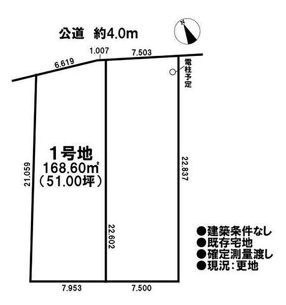 区画図：323000519354
