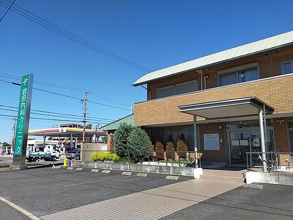 岩田内科クリニック 740m