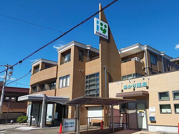 説田眼科医院 220m