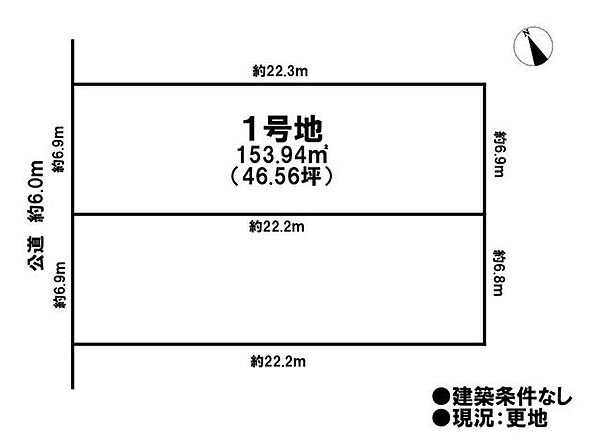 区画図：323000521882