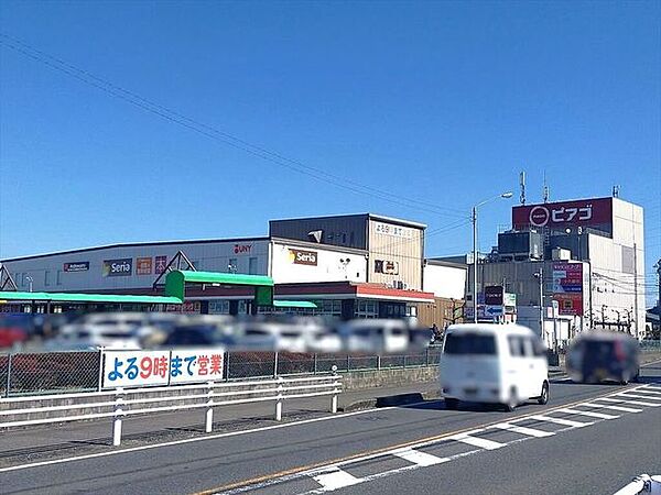 ピアゴ八剱店 1170m