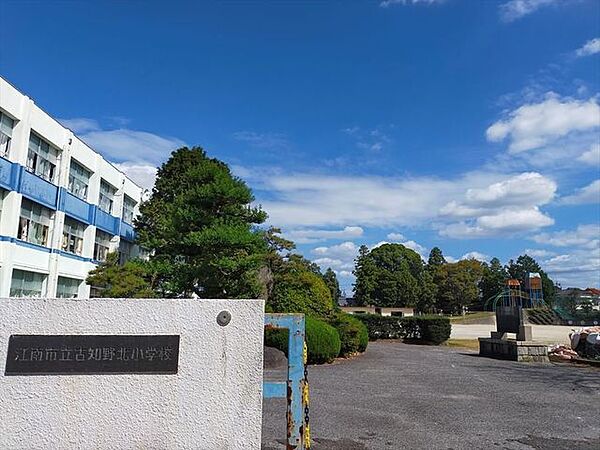 古知野北小学校 350m