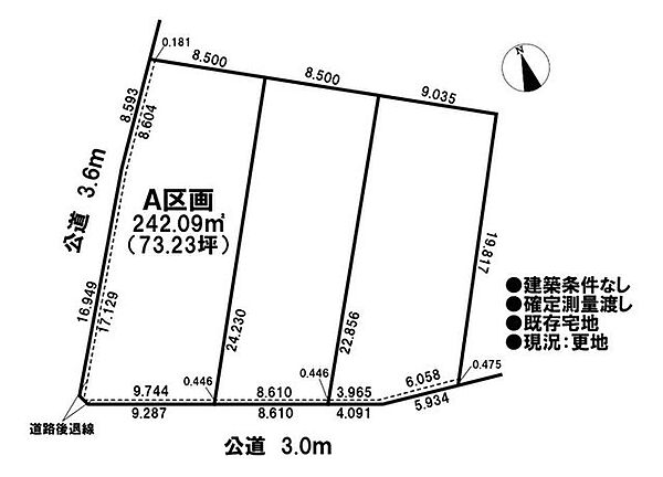 区画図：323000523030