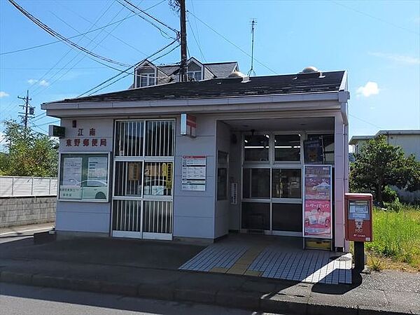 江南東野郵便局 800m