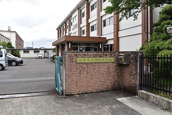 一宮市立西成中学校 2330m